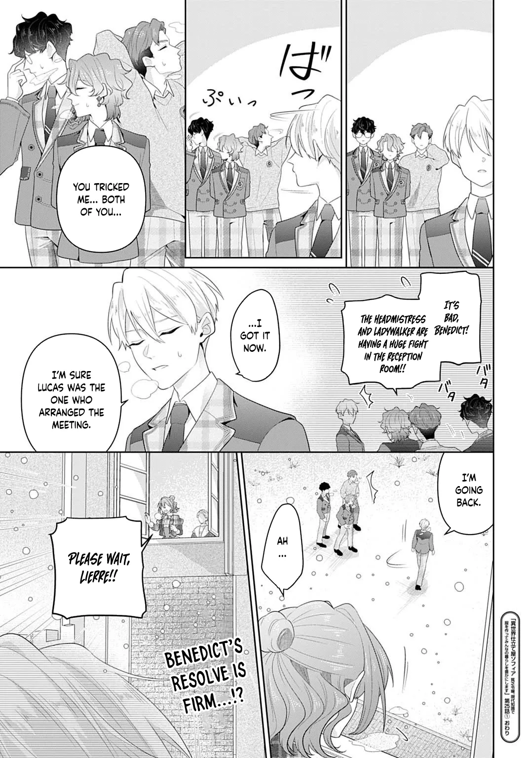 Sophia the Tailor: A Poor Noble Lady Enriching Lives with Modern Clothing Chapter 25 page 17 - 
