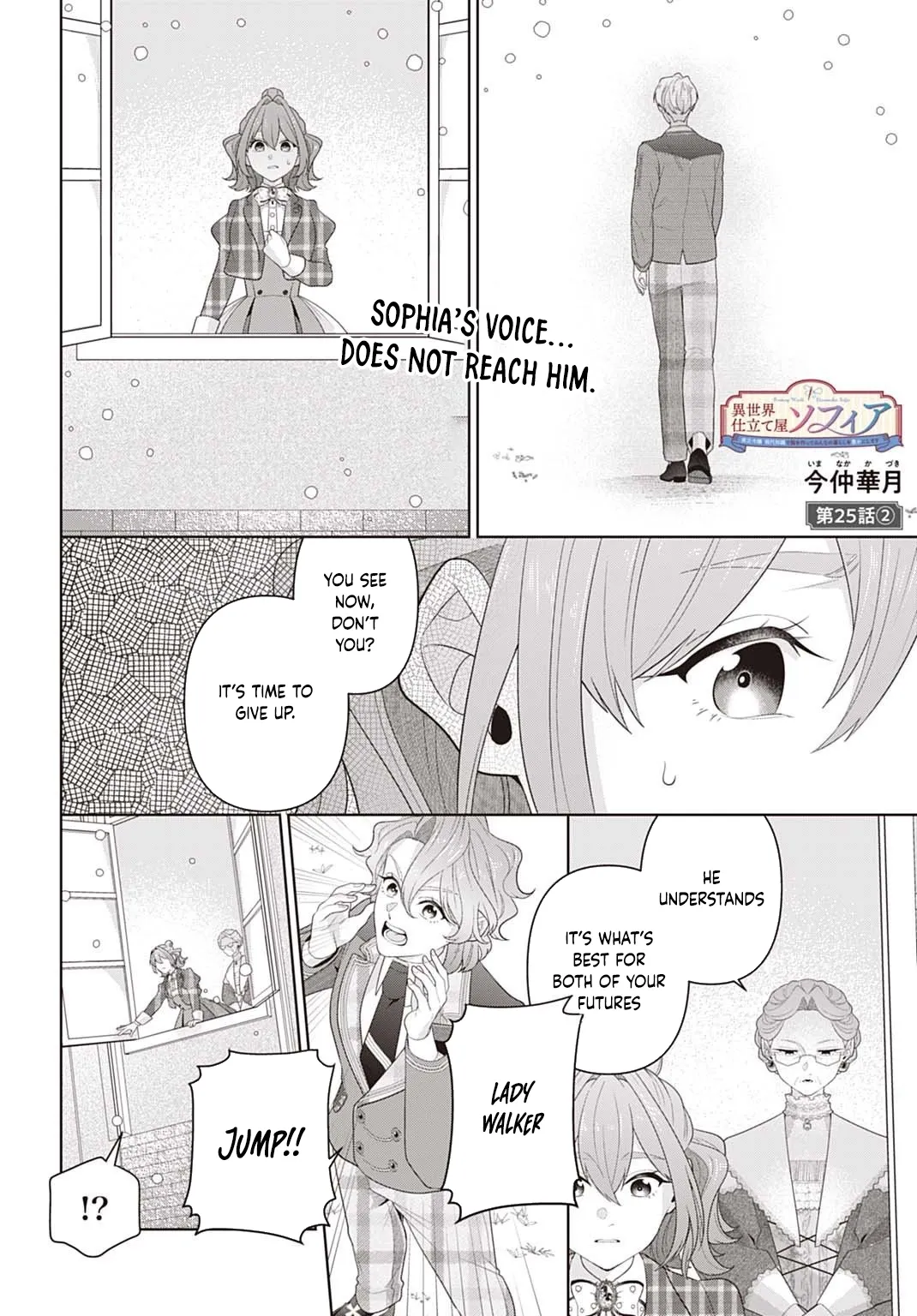 Sophia the Tailor: A Poor Noble Lady Enriching Lives with Modern Clothing Chapter 25 page 18 - 