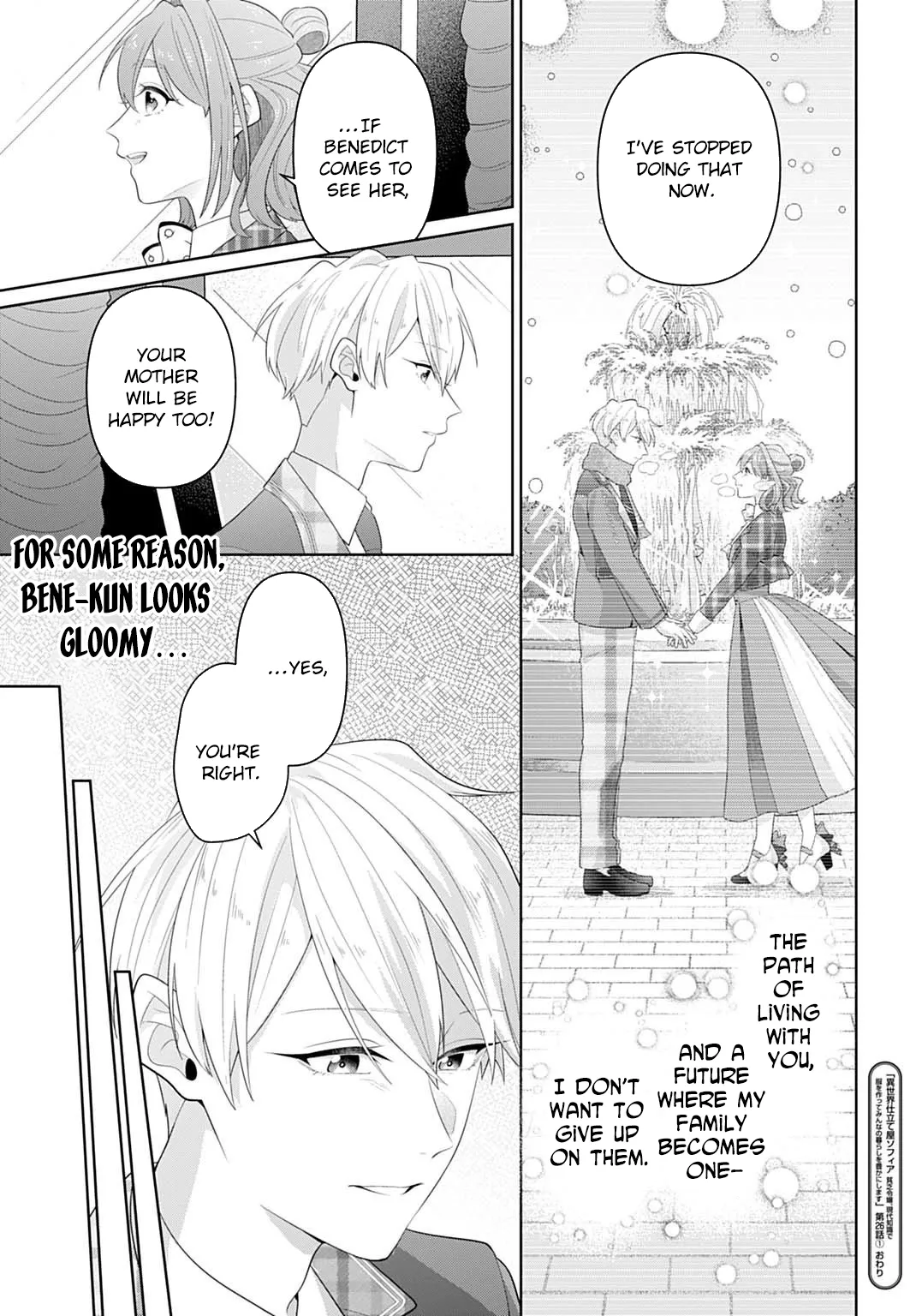 Sophia the Tailor: A Poor Noble Lady Enriching Lives with Modern Clothing Chapter 26 page 13 - 