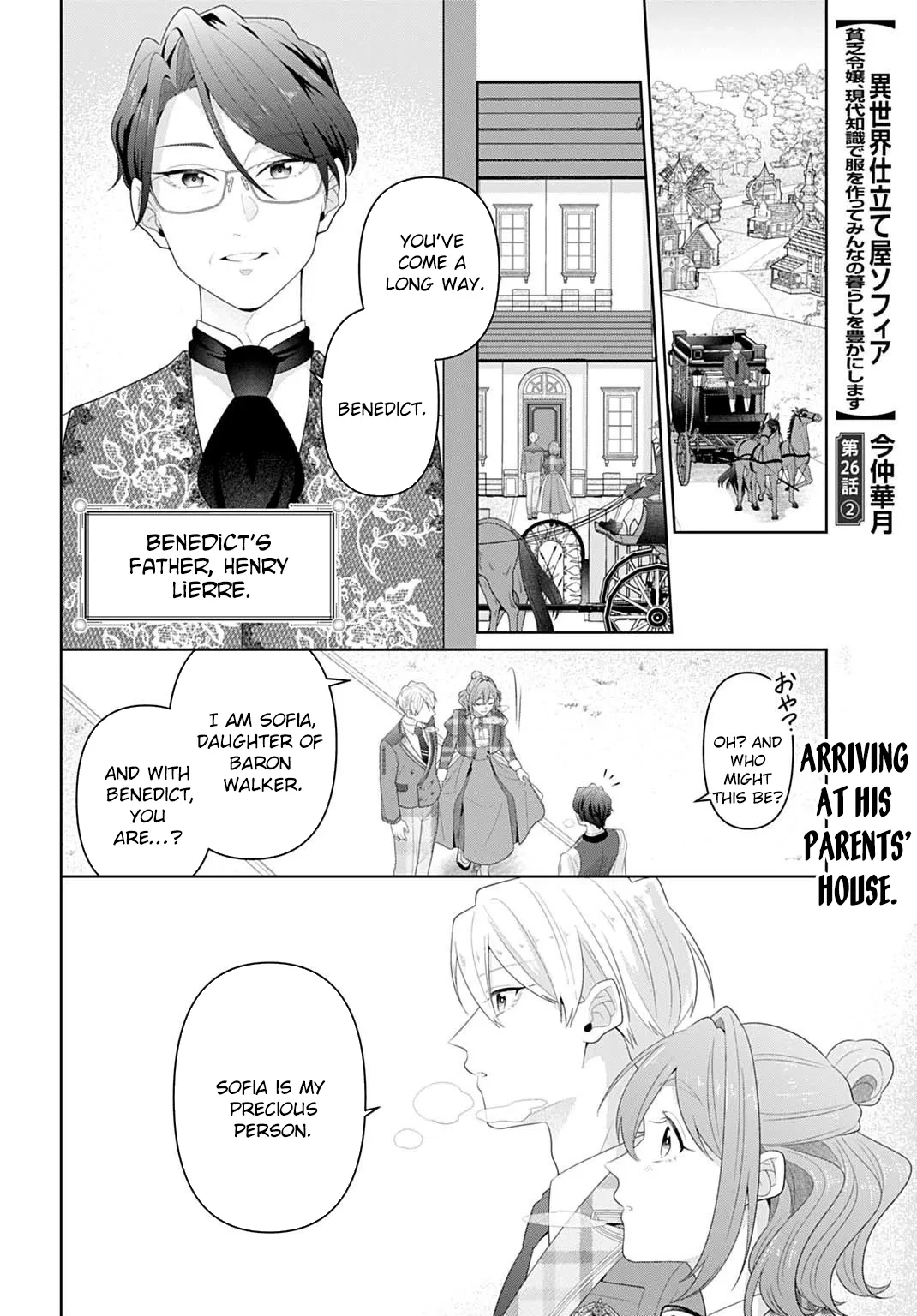 Sophia the Tailor: A Poor Noble Lady Enriching Lives with Modern Clothing Chapter 26 page 14 - 