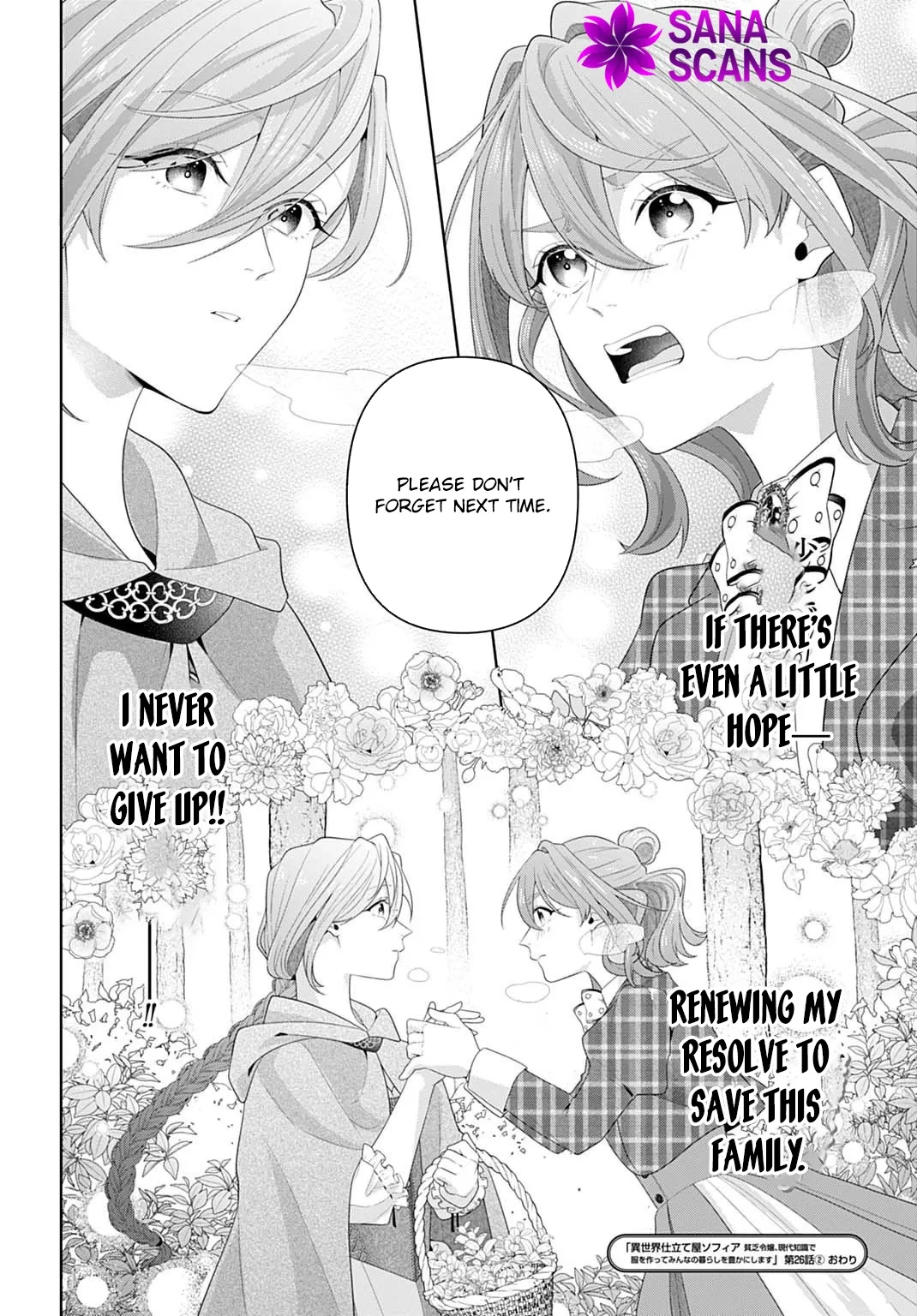 Sophia the Tailor: A Poor Noble Lady Enriching Lives with Modern Clothing Chapter 26 page 32 - 