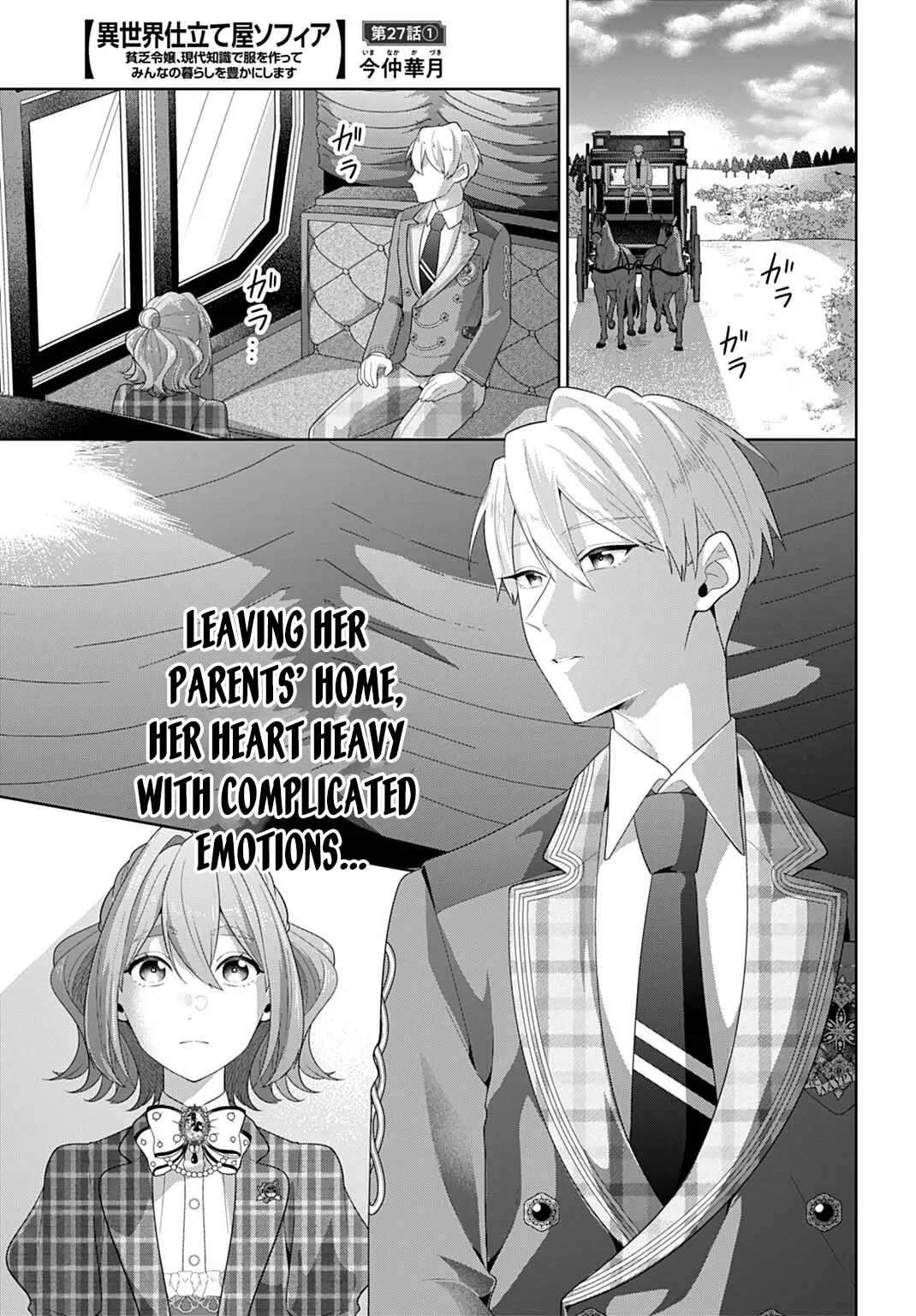 Sophia the Tailor: A Poor Noble Lady Enriching Lives with Modern Clothing Chapter 27 page 1 - 