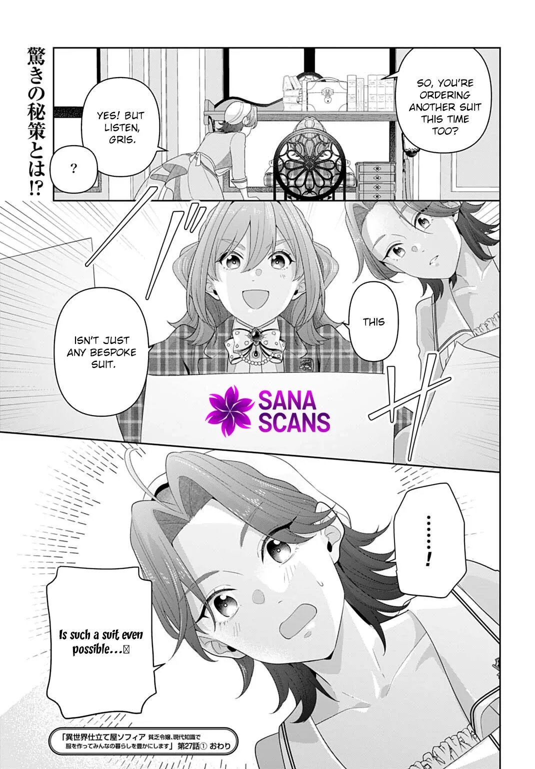Sophia the Tailor: A Poor Noble Lady Enriching Lives with Modern Clothing Chapter 27 page 15 - 