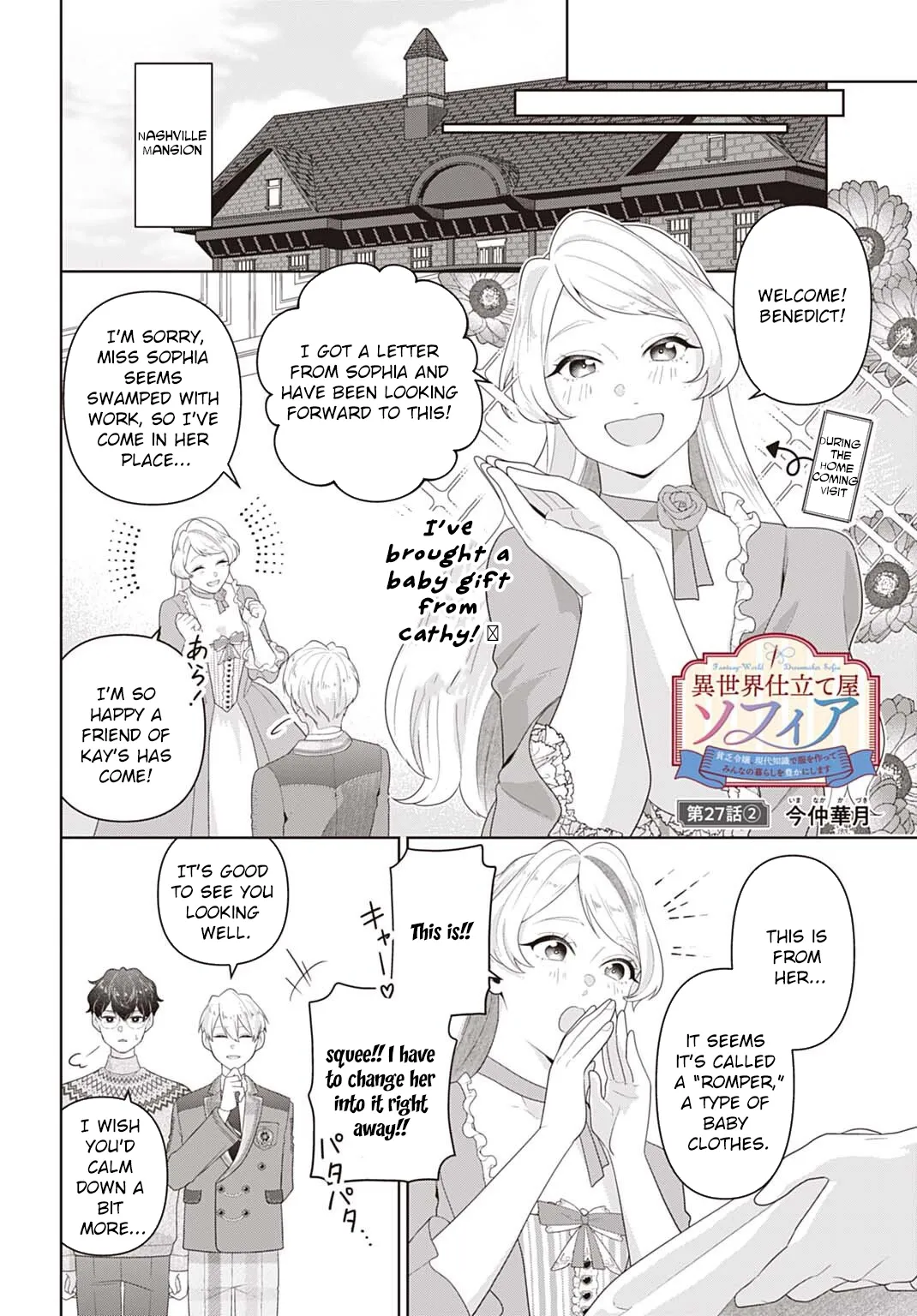 Sophia the Tailor: A Poor Noble Lady Enriching Lives with Modern Clothing Chapter 27 page 16 - 