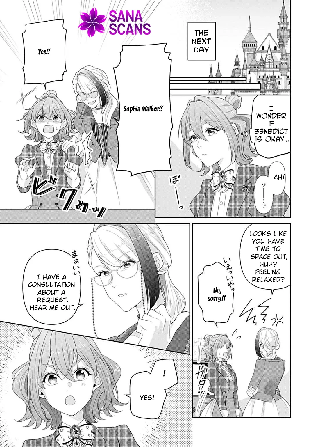 Sophia the Tailor: A Poor Noble Lady Enriching Lives with Modern Clothing Chapter 27 page 5 - 