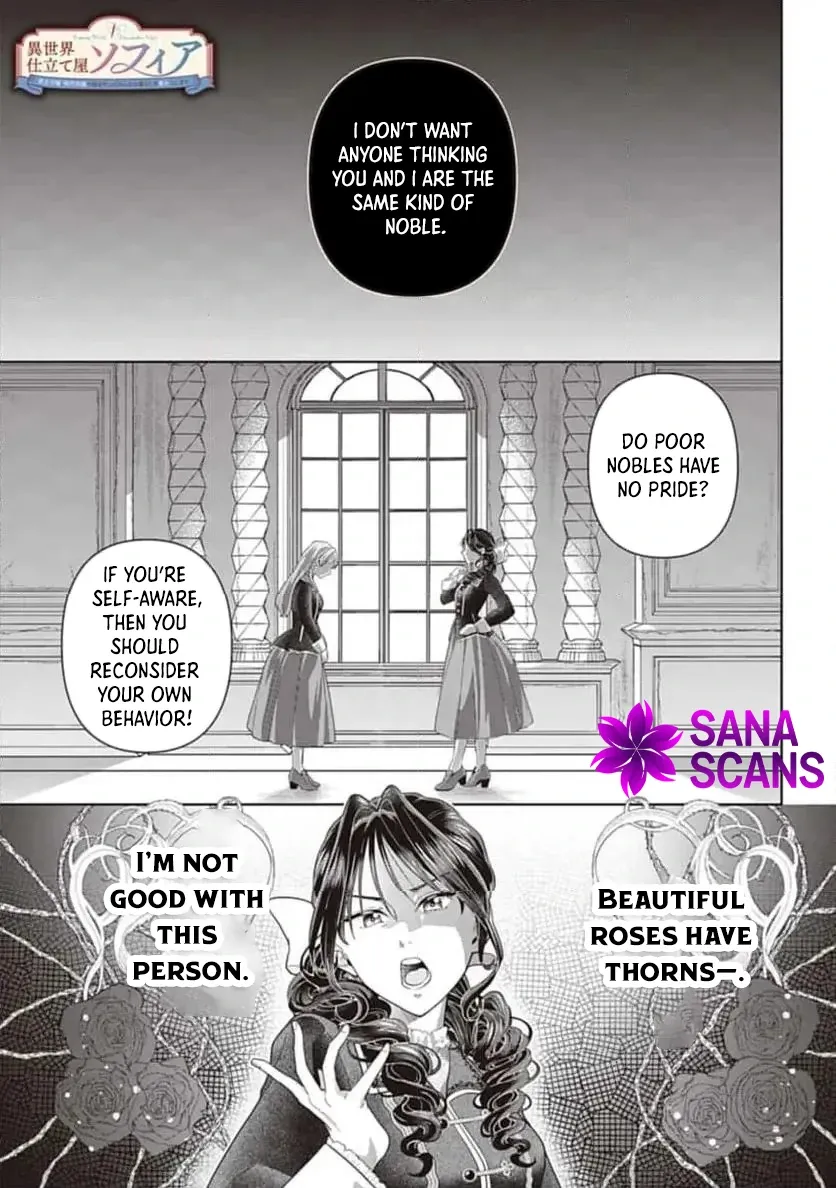 Sophia the Tailor: A Poor Noble Lady Enriching Lives with Modern Clothing Chapter 3 page 2 - 