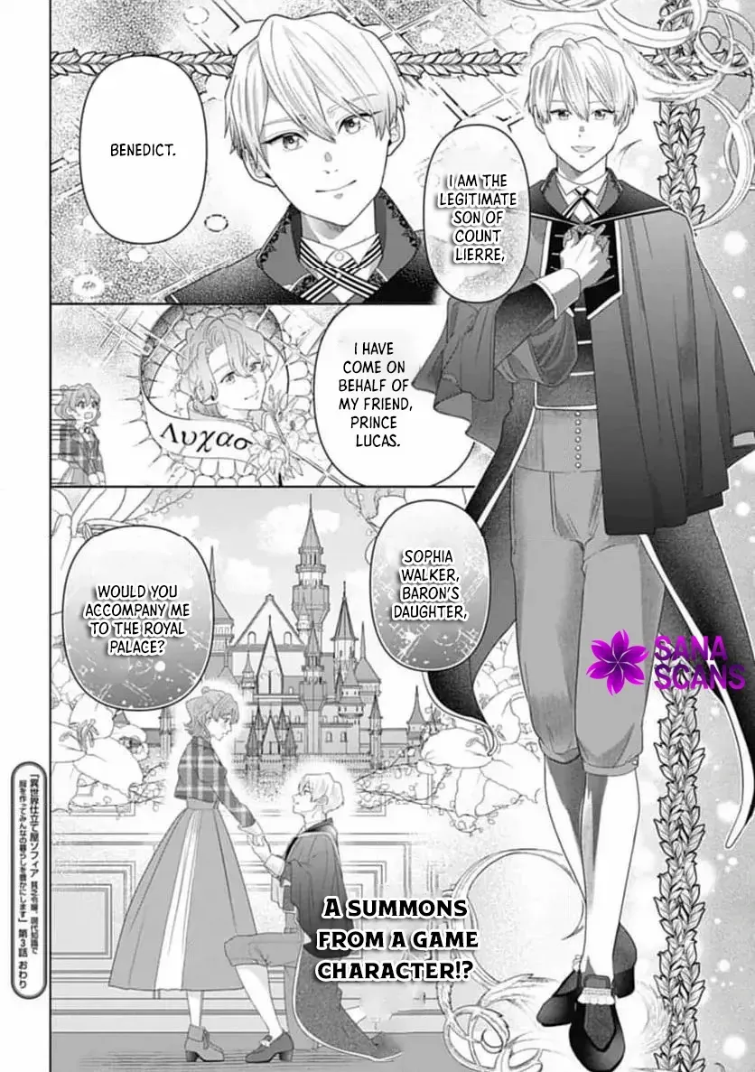 Sophia the Tailor: A Poor Noble Lady Enriching Lives with Modern Clothing Chapter 3 page 35 - 