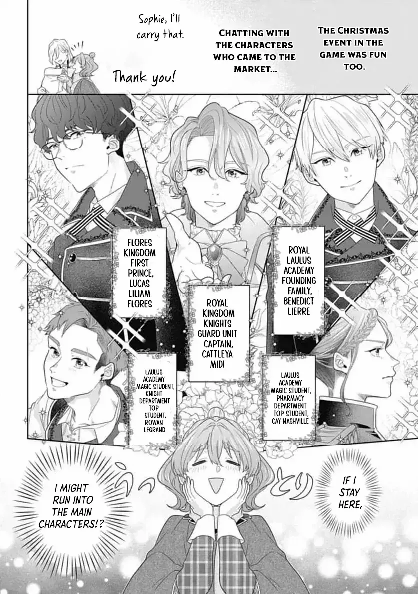 Sophia the Tailor: A Poor Noble Lady Enriching Lives with Modern Clothing Chapter 3 page 9 - 