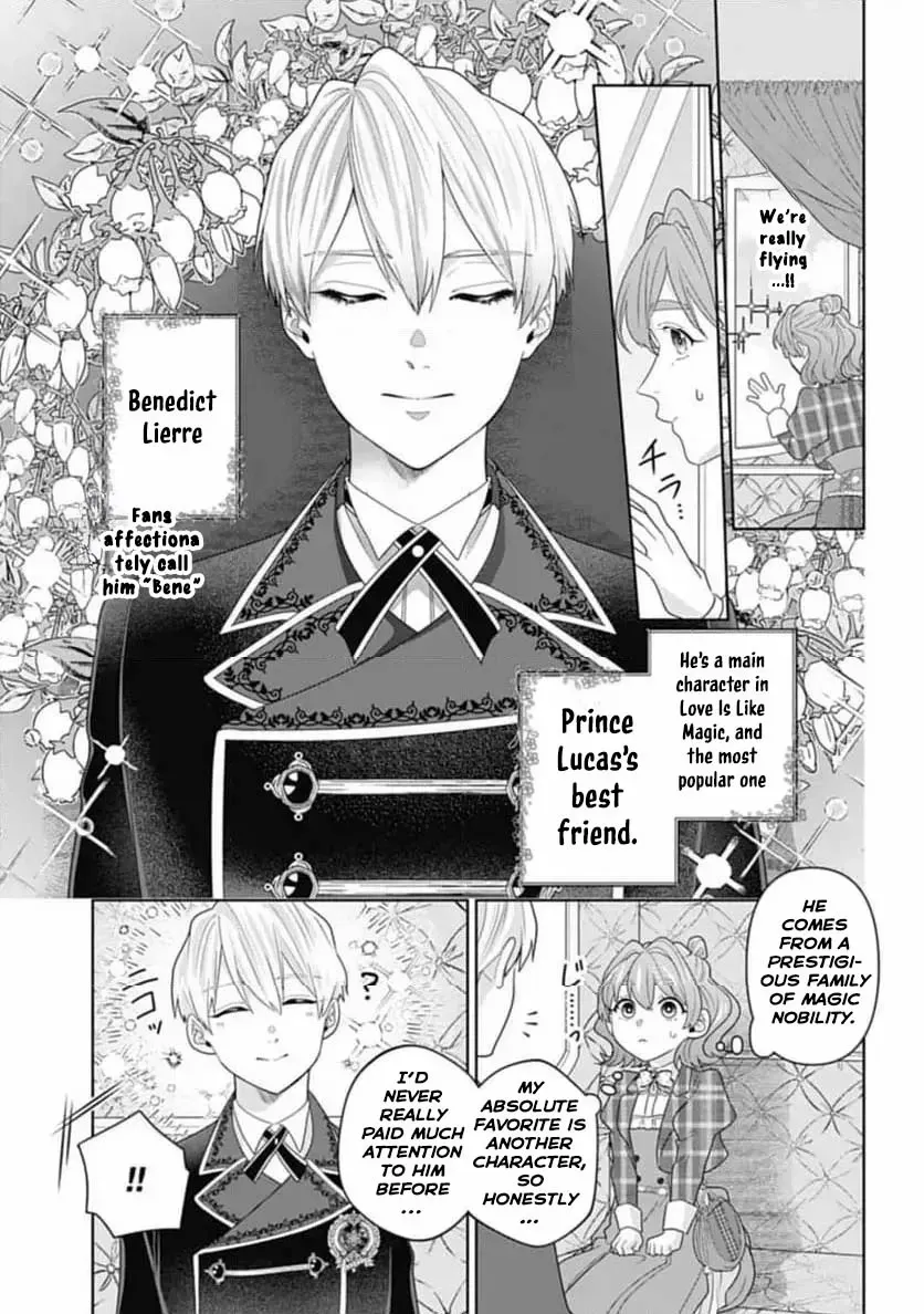 Sophia the Tailor: A Poor Noble Lady Enriching Lives with Modern Clothing Chapter 4 page 6 - 