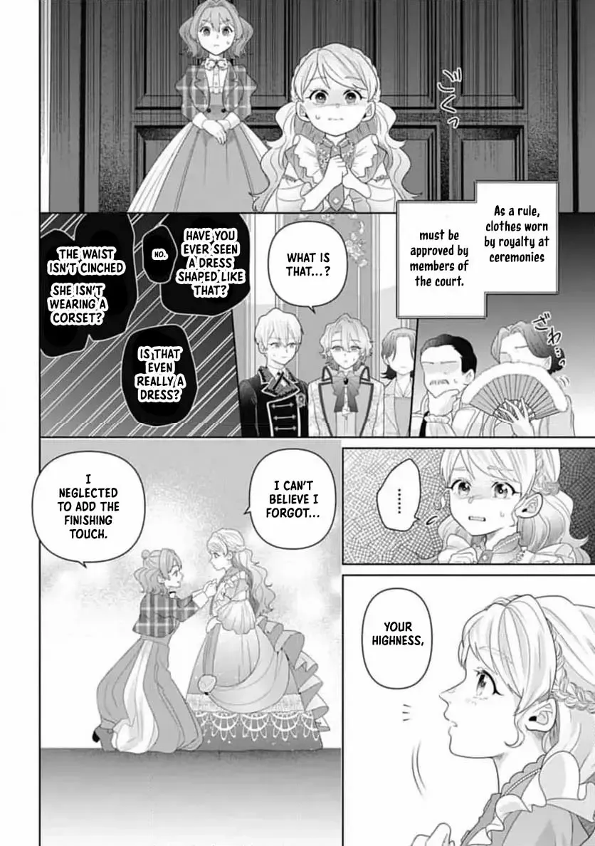 Sophia the Tailor: A Poor Noble Lady Enriching Lives with Modern Clothing Chapter 5 page 18 - 
