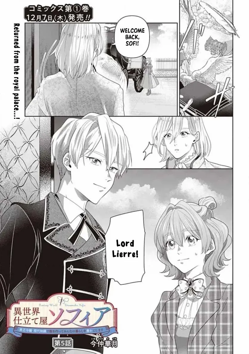 Sophia the Tailor: A Poor Noble Lady Enriching Lives with Modern Clothing Chapter 5 page 3 - 