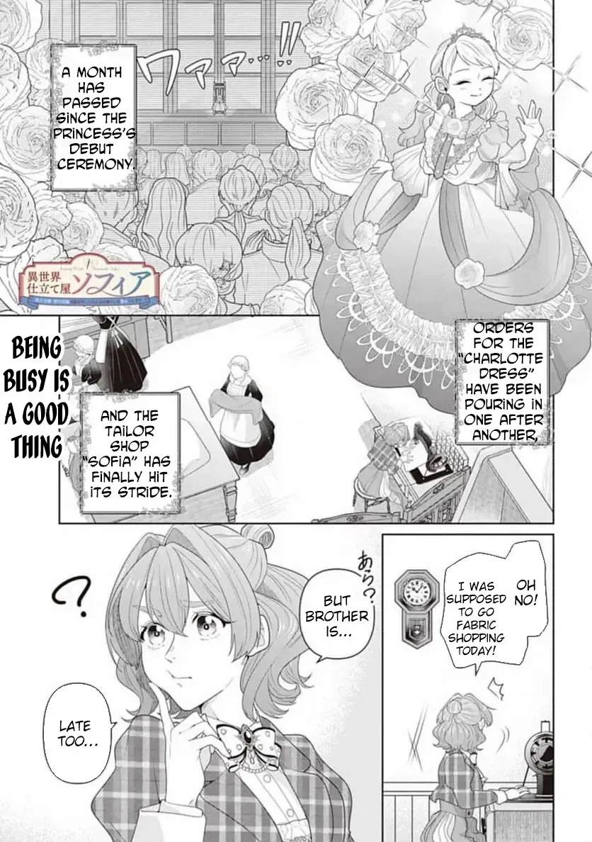 Sophia the Tailor: A Poor Noble Lady Enriching Lives with Modern Clothing Chapter 6 page 3 - 