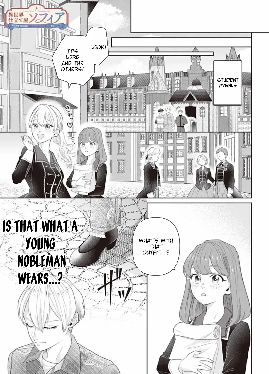 Sophia the Tailor: A Poor Noble Lady Enriching Lives with Modern Clothing Chapter 7 page 4 - 