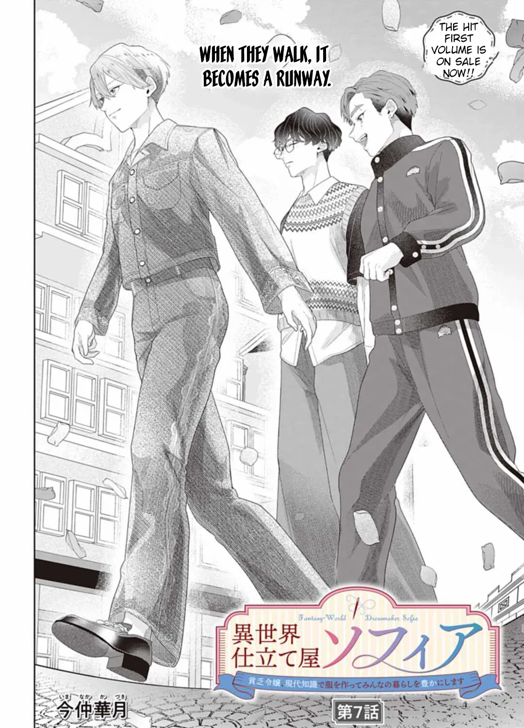 Sophia the Tailor: A Poor Noble Lady Enriching Lives with Modern Clothing Chapter 7 page 6 - 