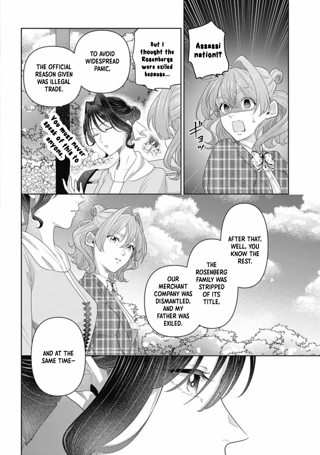 Sophia the Tailor: A Poor Noble Lady Enriching Lives with Modern Clothing Chapter 8 page 7 - 