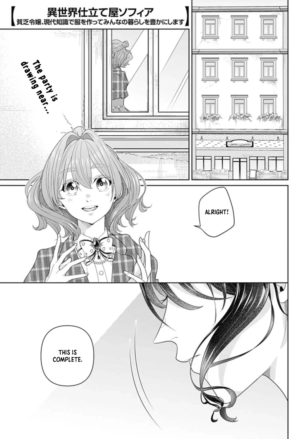 Sophia the Tailor: A Poor Noble Lady Enriching Lives with Modern Clothing Chapter 9 page 1 - 
