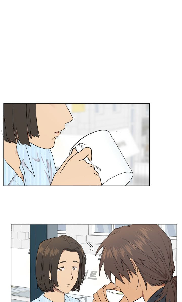 Sora & Haena Chapter 0.1 page 27 - 
