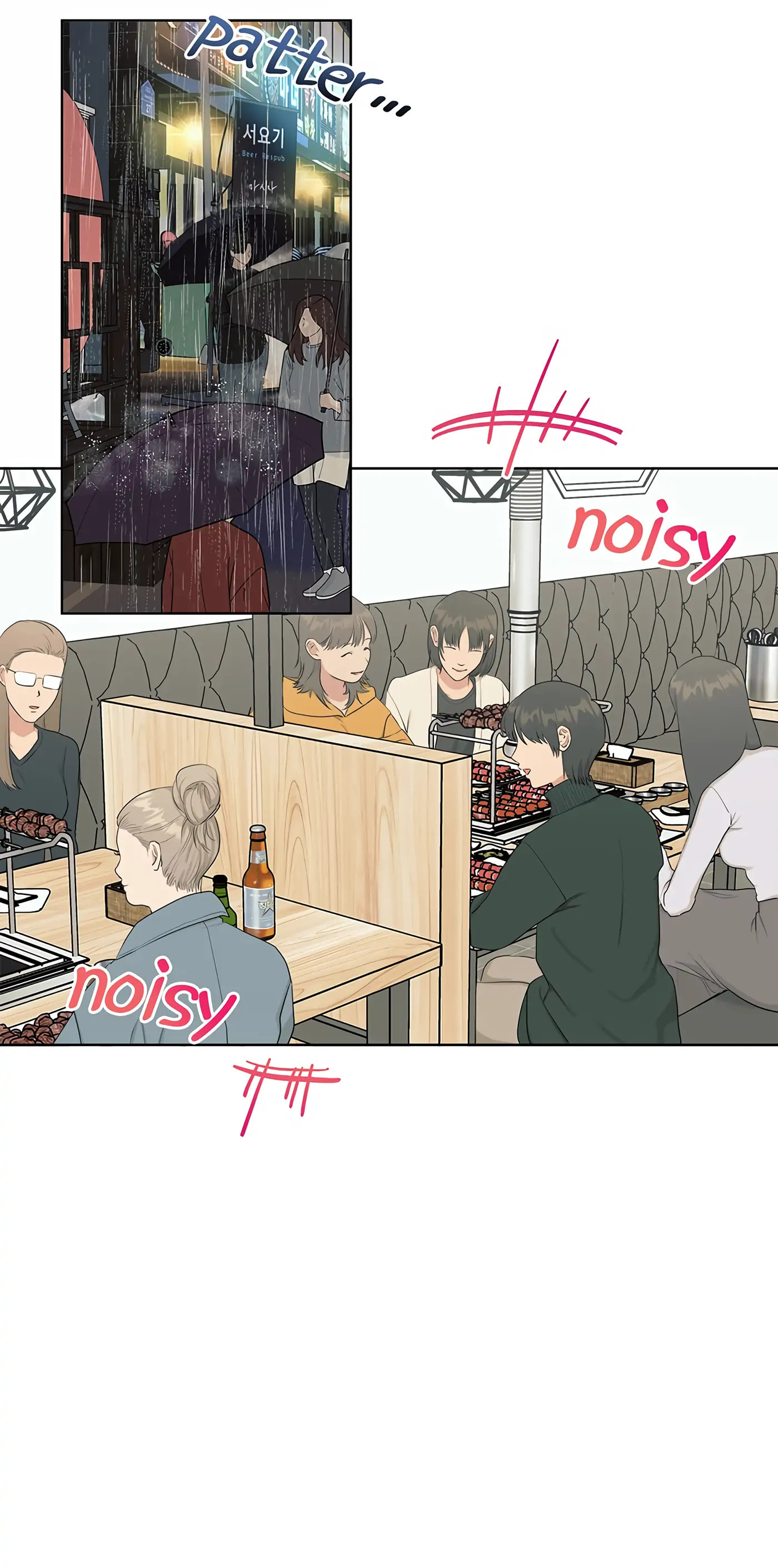 Sora & Haena Chapter 19.1 page 5 - 