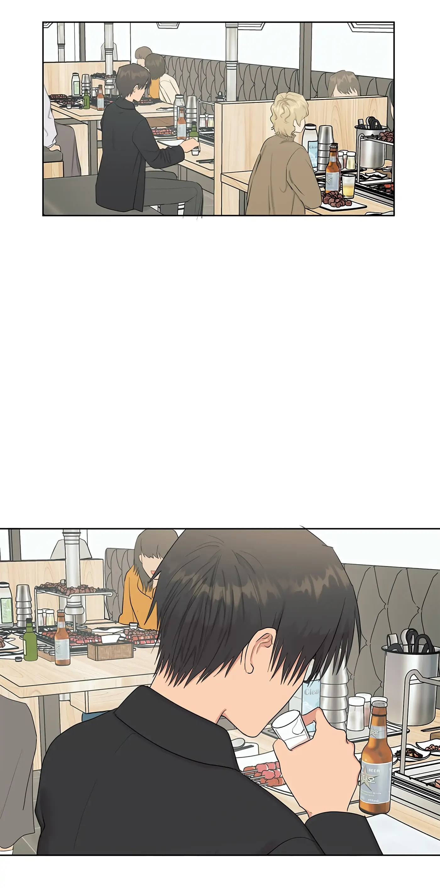 Sora & Haena Chapter 19.1 page 7 - 