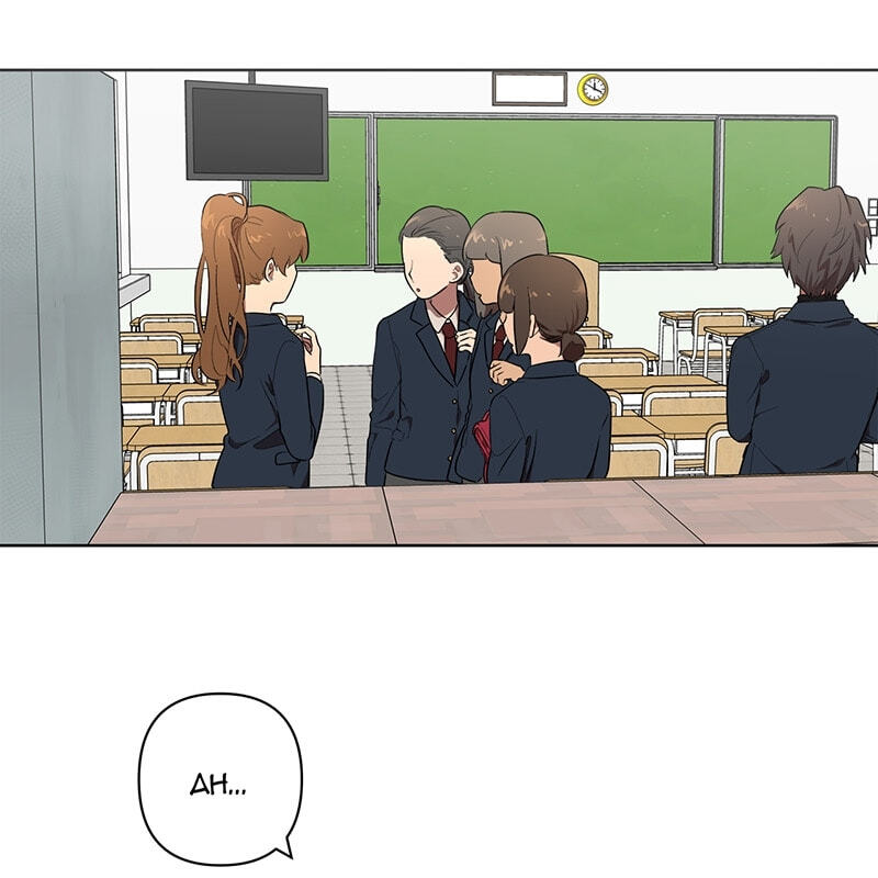 Sora & Haena Chapter 19 page 22 - 