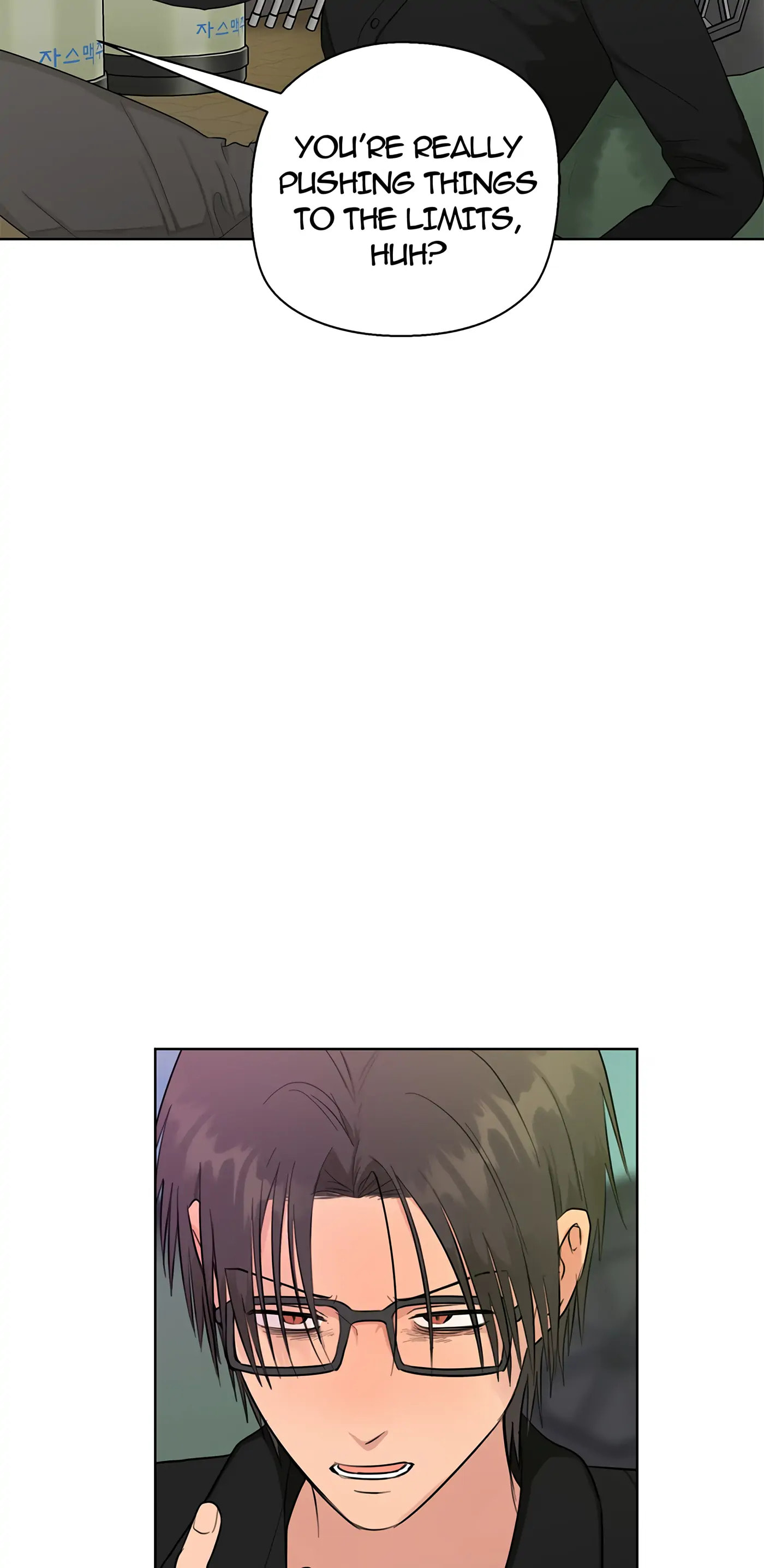 Sora & Haena Chapter 21.1 page 23 - 
