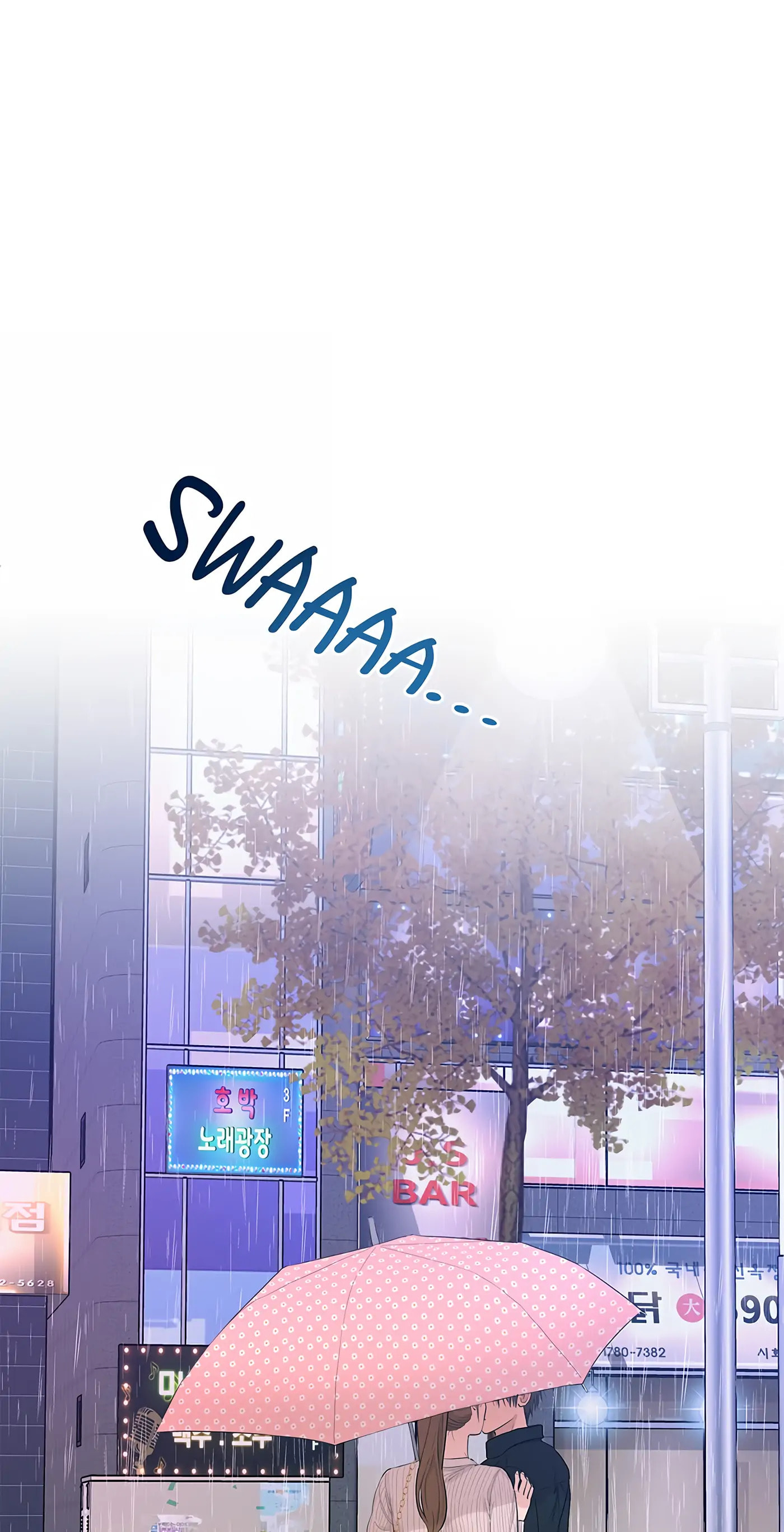 Sora & Haena Chapter 21.1 page 73 - 