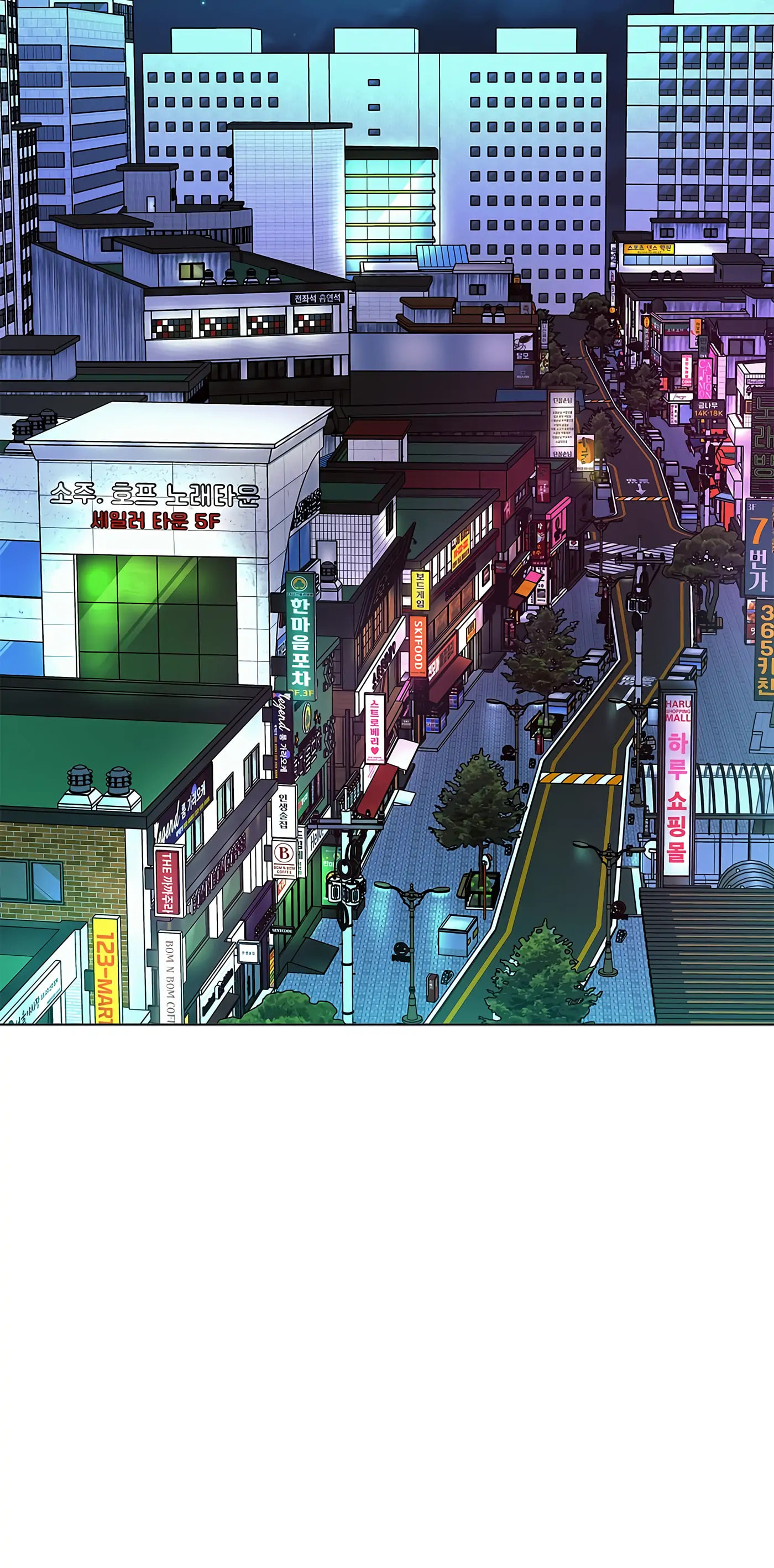 Sora & Haena Chapter 5.1 page 53 - 