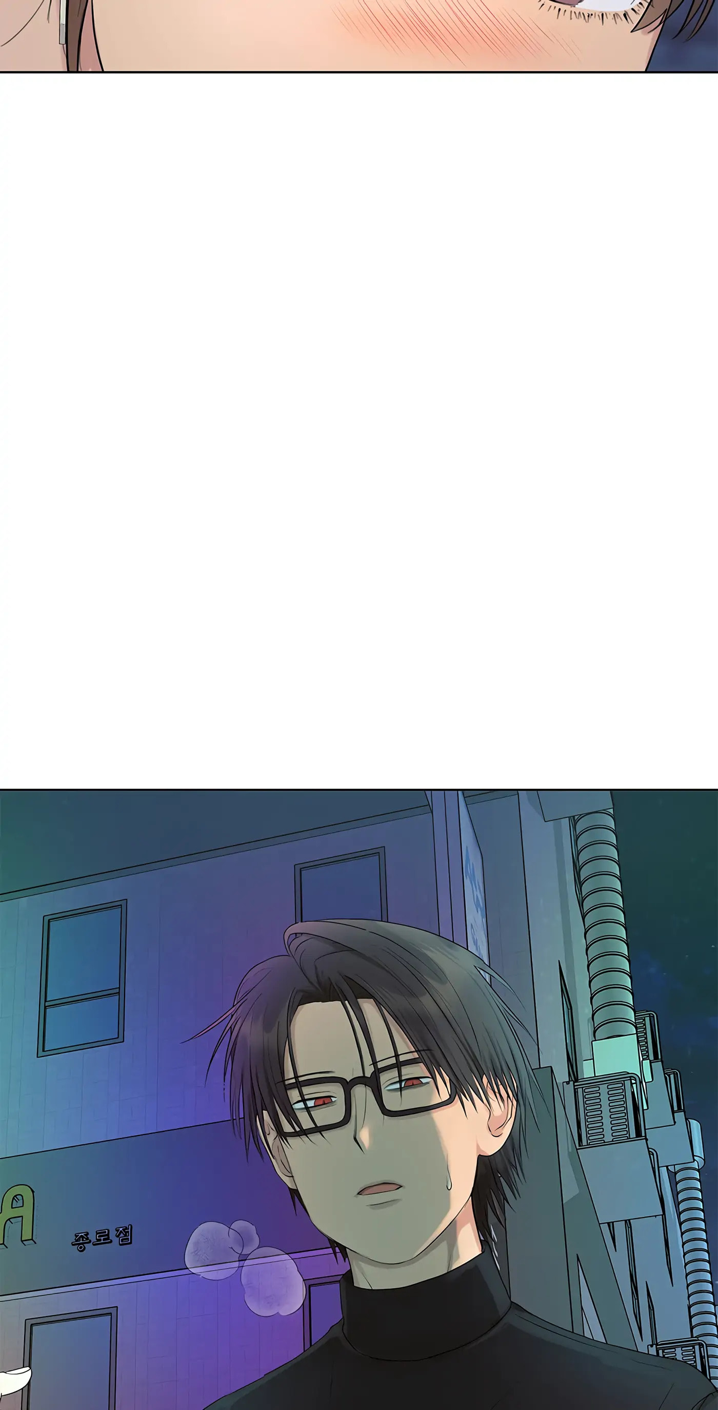 Sora & Haena Chapter 5.1 page 61 - 