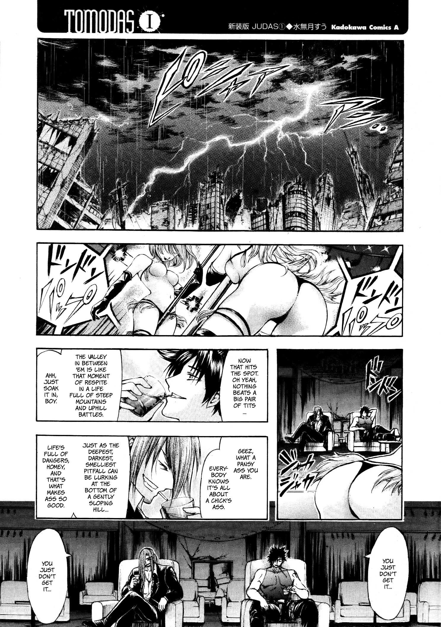 Sora No Otoshimono Chapter 1 page 1 - 