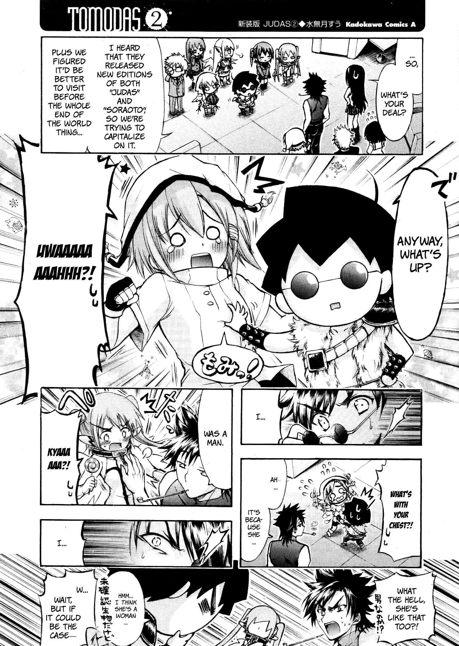 Sora No Otoshimono Chapter 1 page 3 - 