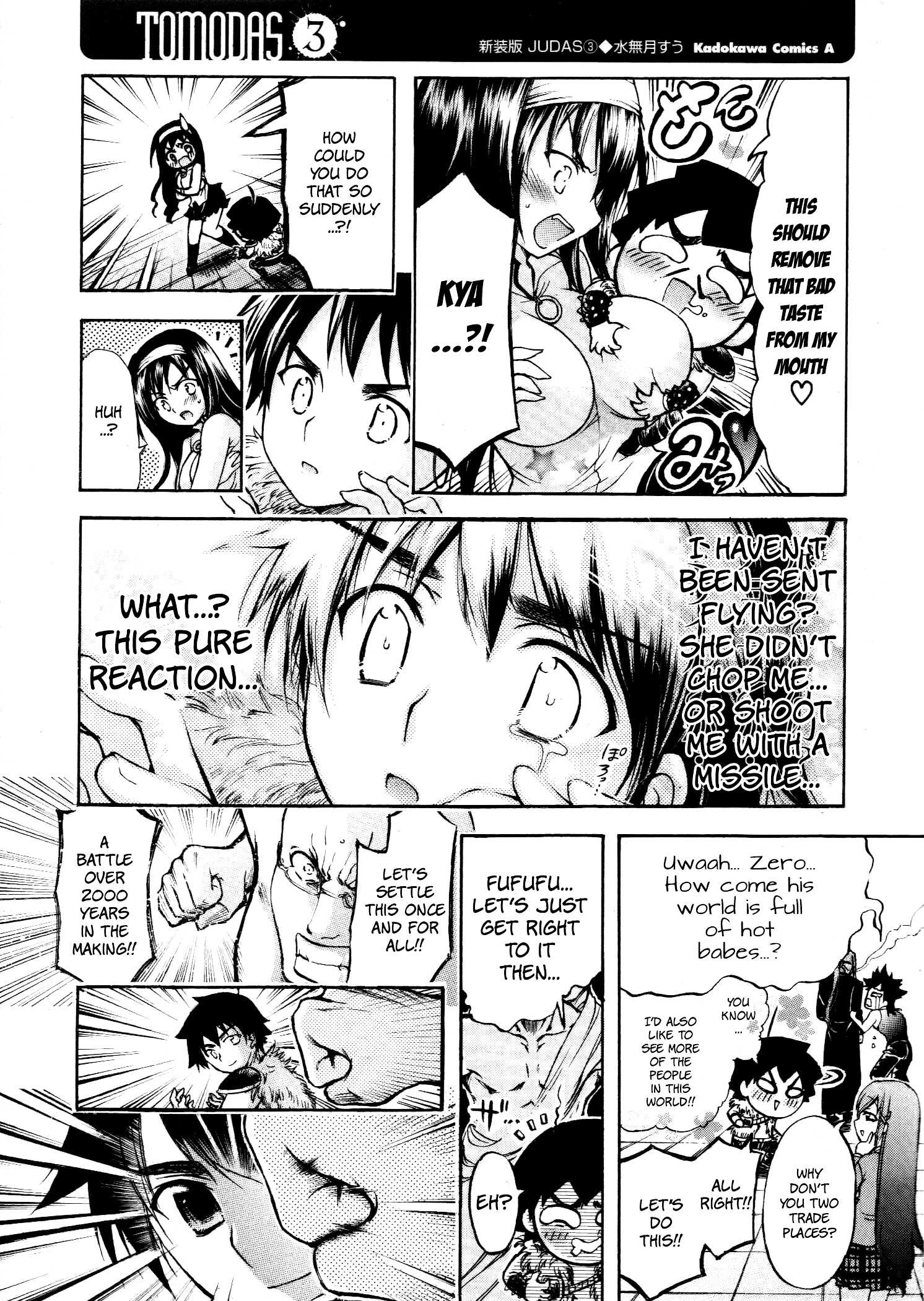 Sora No Otoshimono Chapter 1 page 5 - 