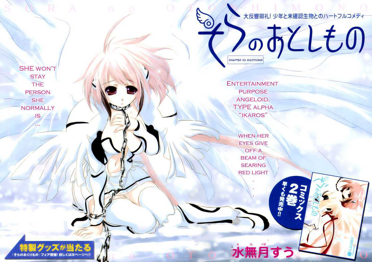 Sora No Otoshimono Chapter 10 page 2 - 