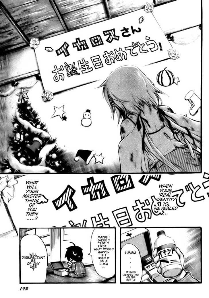 Sora No Otoshimono Chapter 10 page 37 - 