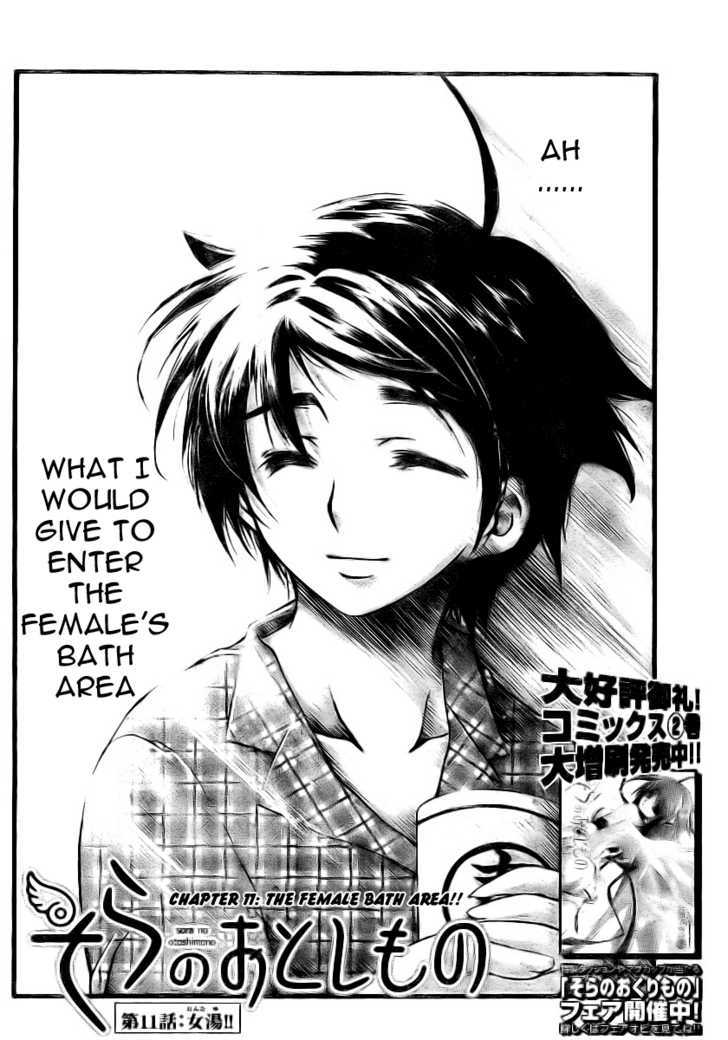 Sora No Otoshimono Chapter 11 page 2 - 