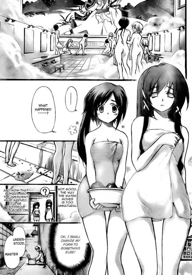 Sora No Otoshimono Chapter 11 page 15 - 
