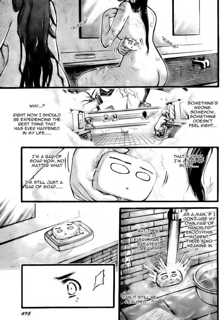 Sora No Otoshimono Chapter 11 page 17 - 