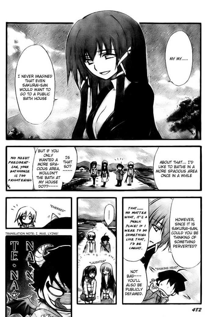 Sora No Otoshimono Chapter 11 page 4 - 