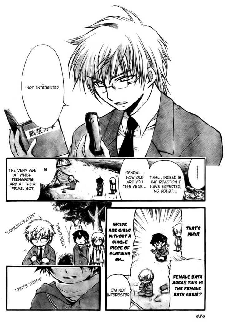 Sora No Otoshimono Chapter 11 page 6 - 