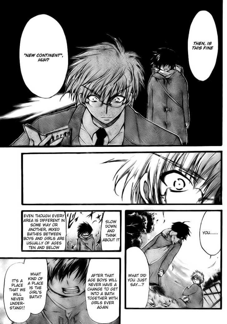 Sora No Otoshimono Chapter 11 page 7 - 
