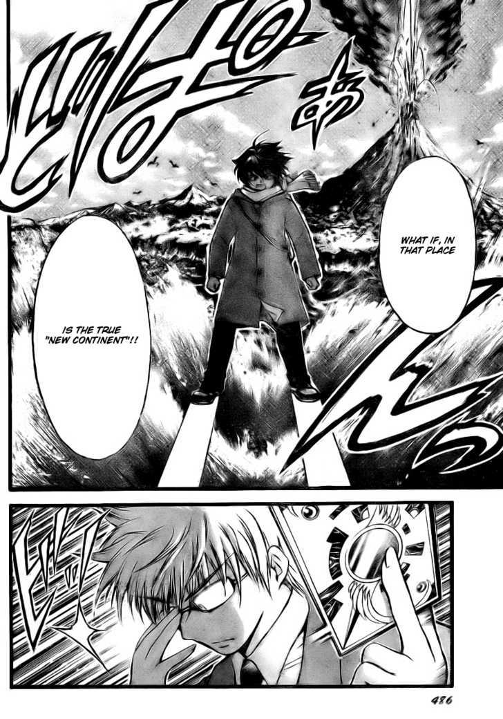 Sora No Otoshimono Chapter 11 page 8 - 