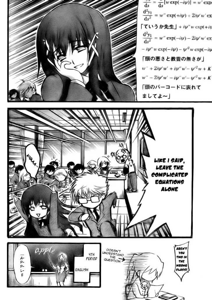 Sora No Otoshimono Chapter 12 page 12 - 