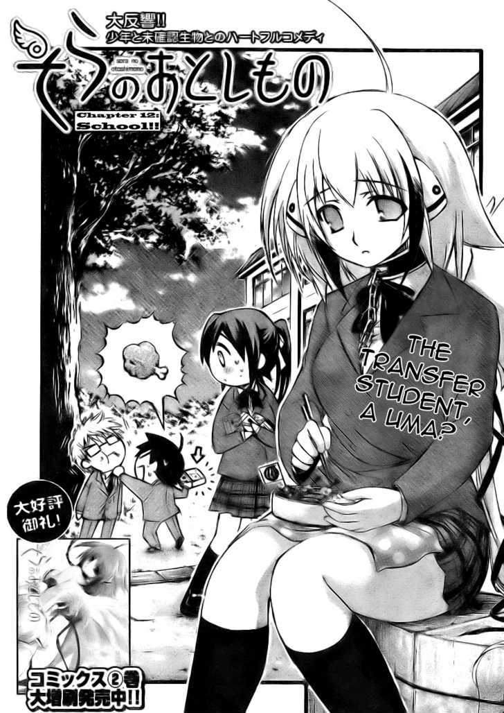 Sora No Otoshimono Chapter 12 page 3 - 