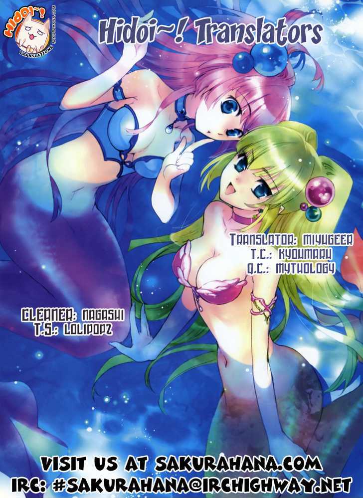 Sora No Otoshimono Chapter 12 page 35 - 