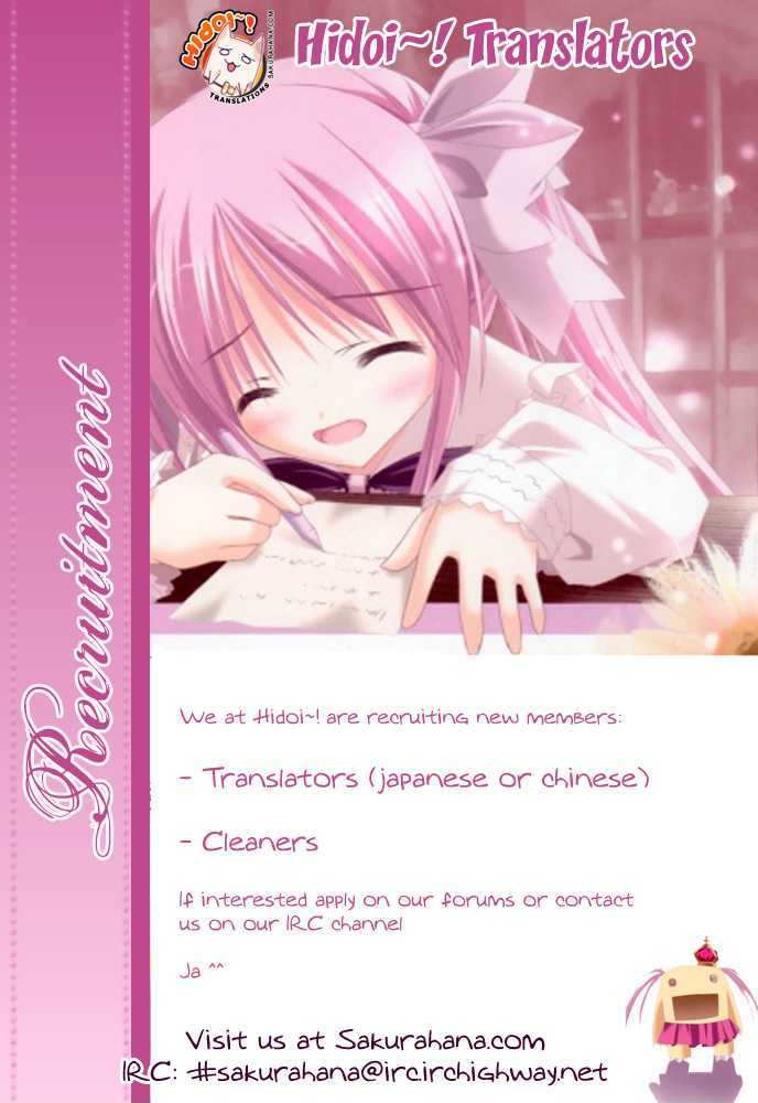 Sora No Otoshimono Chapter 12 page 36 - 