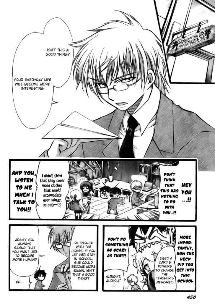Sora No Otoshimono Chapter 12 page 6 - 