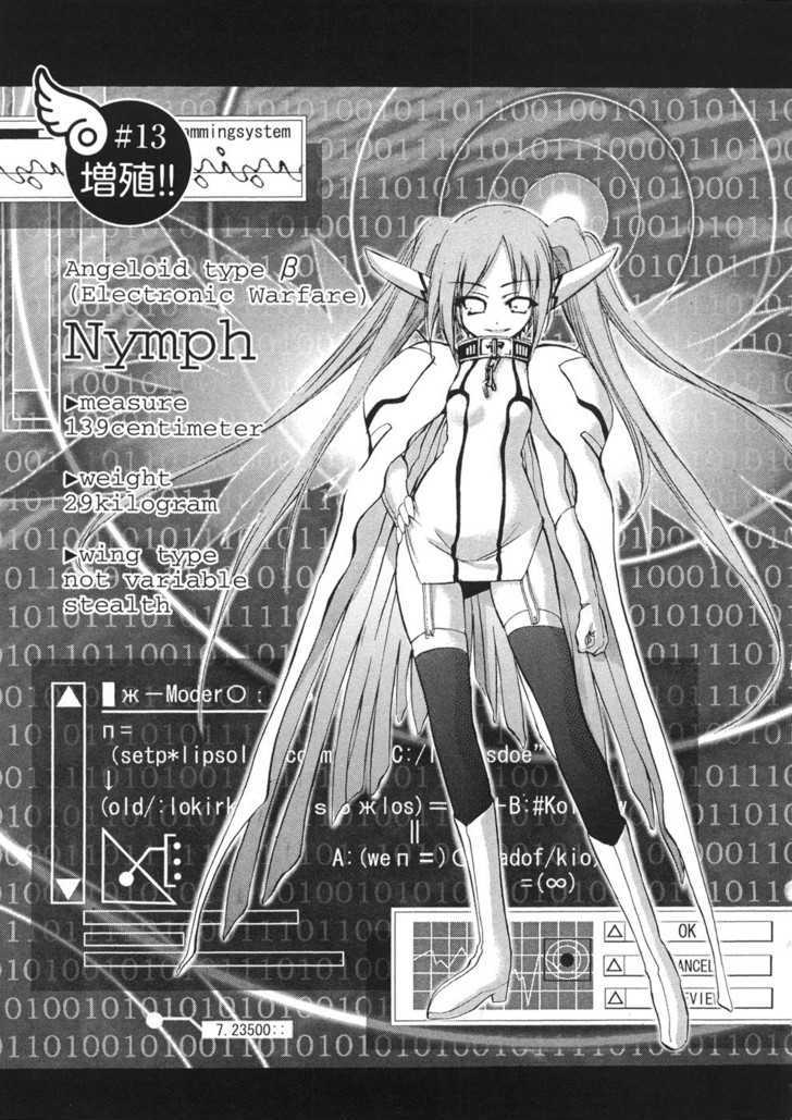 Sora No Otoshimono Chapter 13 page 5 - 