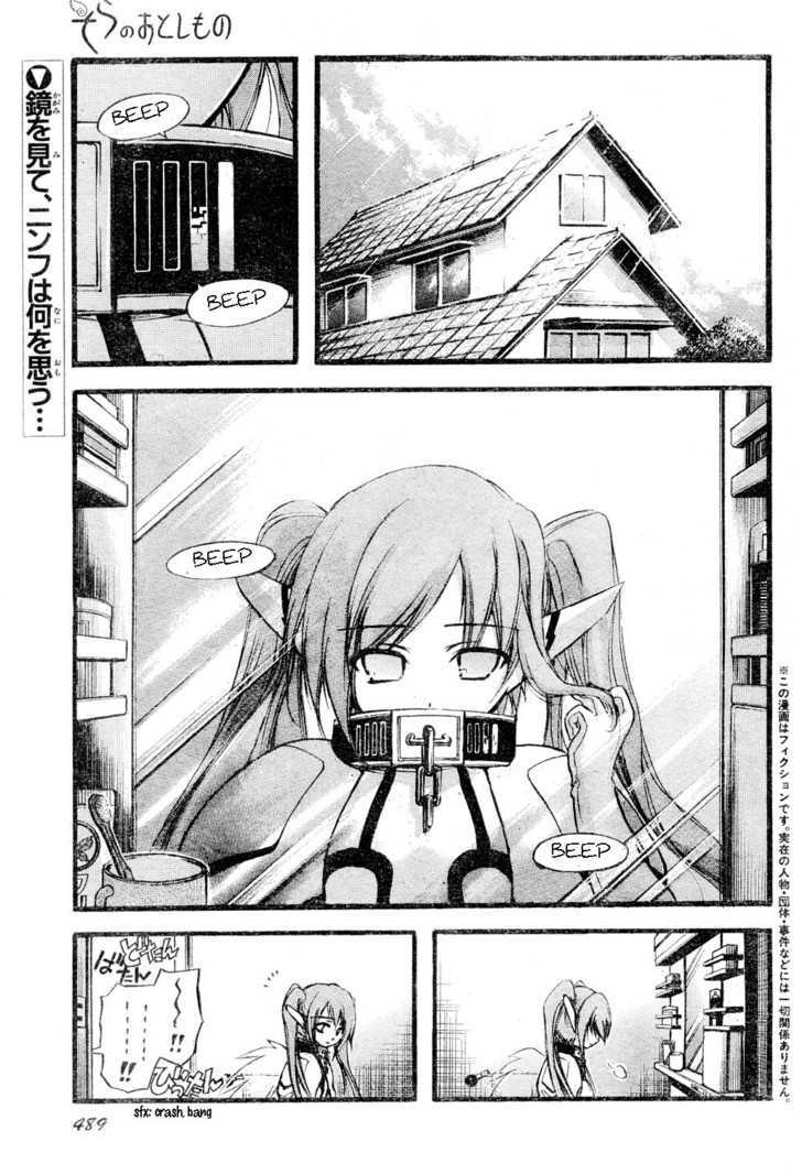 Sora No Otoshimono Chapter 14 page 1 - 