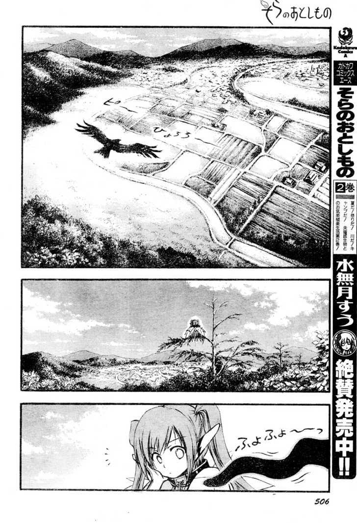 Sora No Otoshimono Chapter 14 page 17 - 