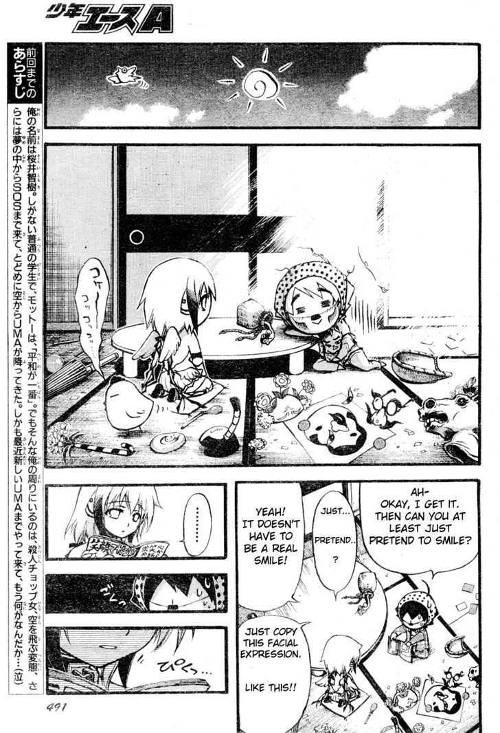 Sora No Otoshimono Chapter 14 page 3 - 