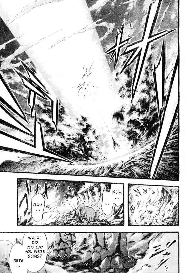 Sora No Otoshimono Chapter 14 page 33 - 